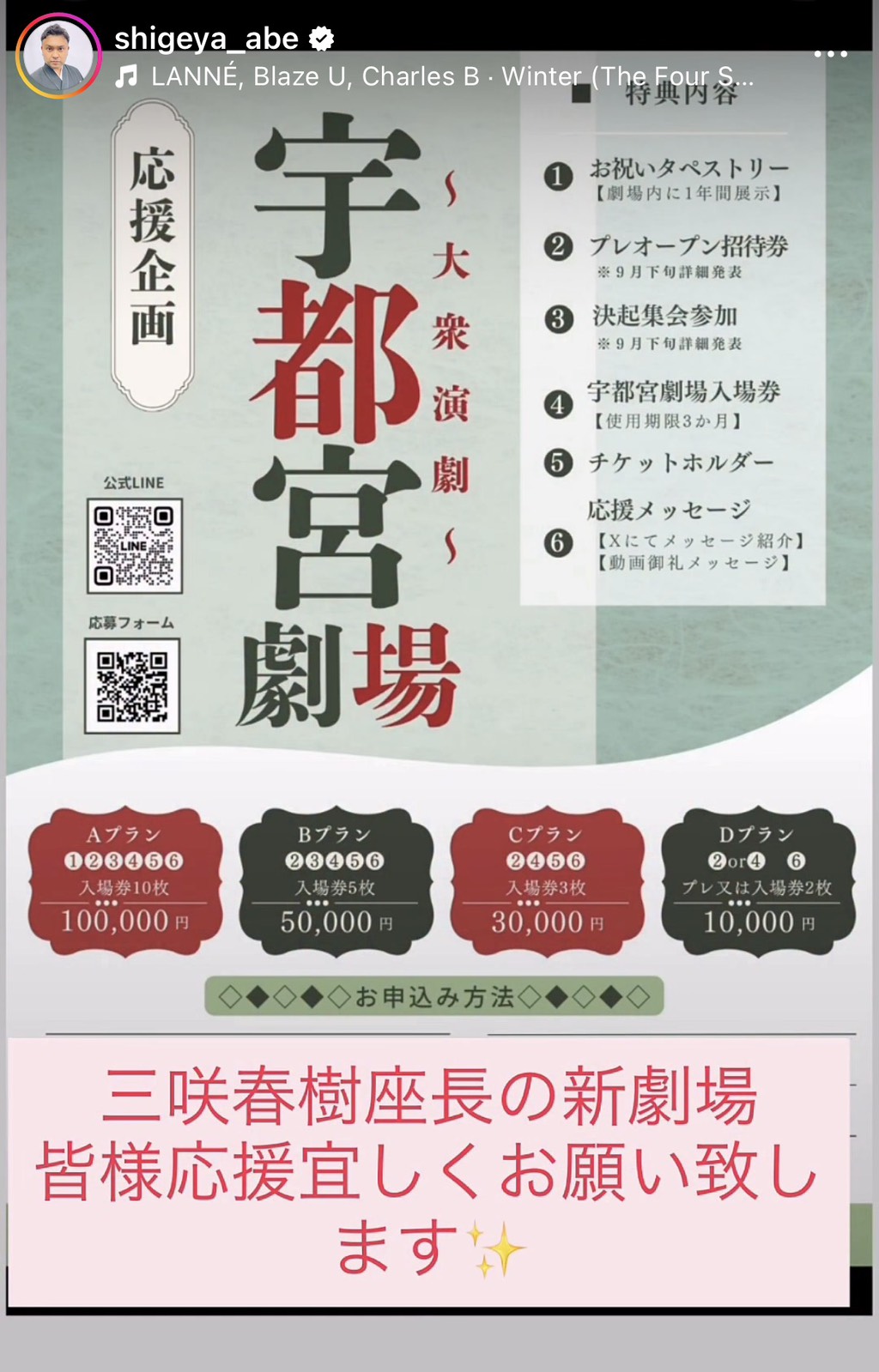 恋川純弥