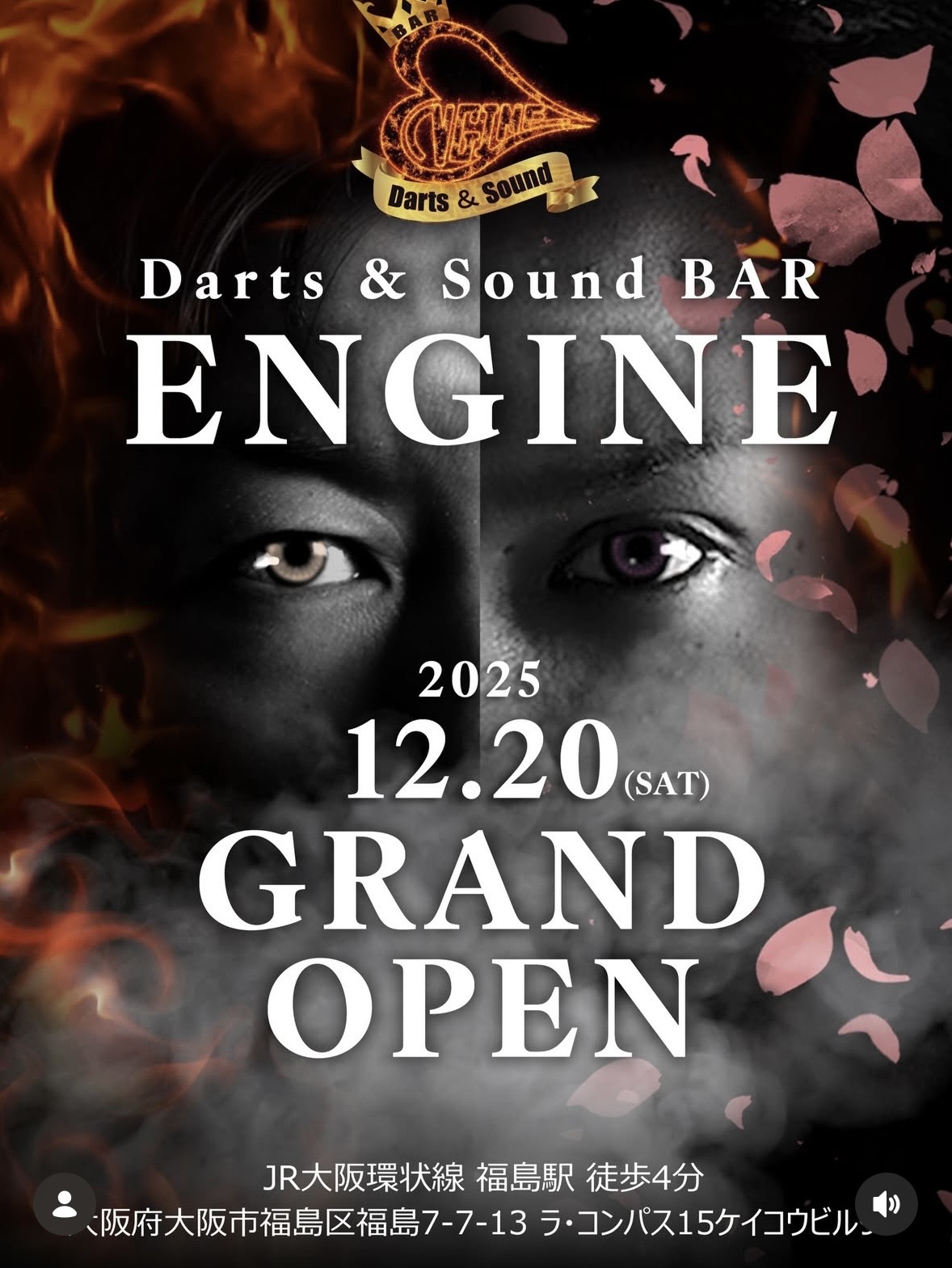 恋川純弥 ダーツ