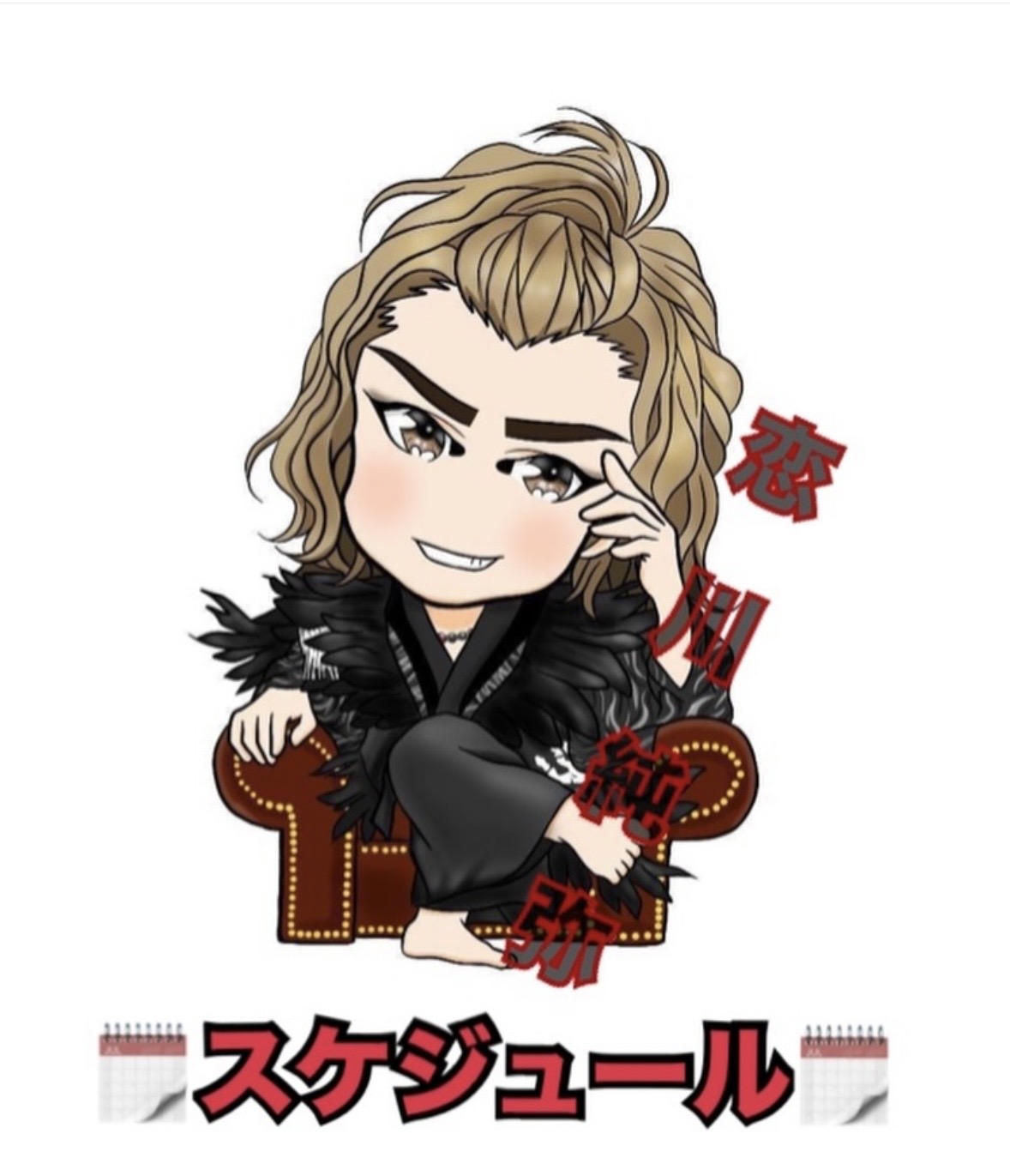 1月15日大阪浪速クラブ TEAM旗上げ三周年友情会公演