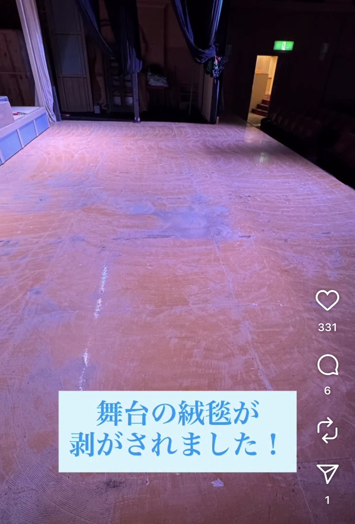 岐阜夢ざくら劇場